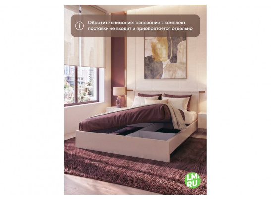 Двуспальная кровать Бирма 160x200 (без основания) кашемир