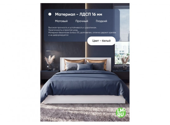 Полутораспальная кровать Бирма 140x200 (без основания) белое дерево