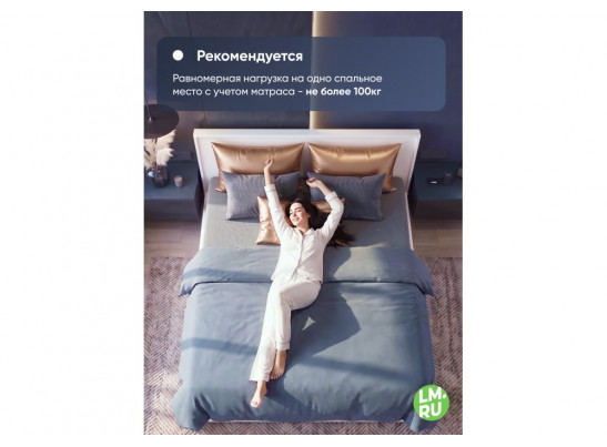 Полутораспальная кровать Бирма 140x200 (без основания) белое дерево