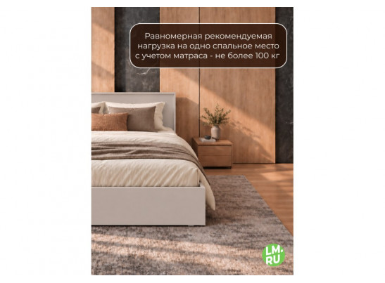 Полутораспальная кровать Бирма 140x200 (с основанием) кашемир