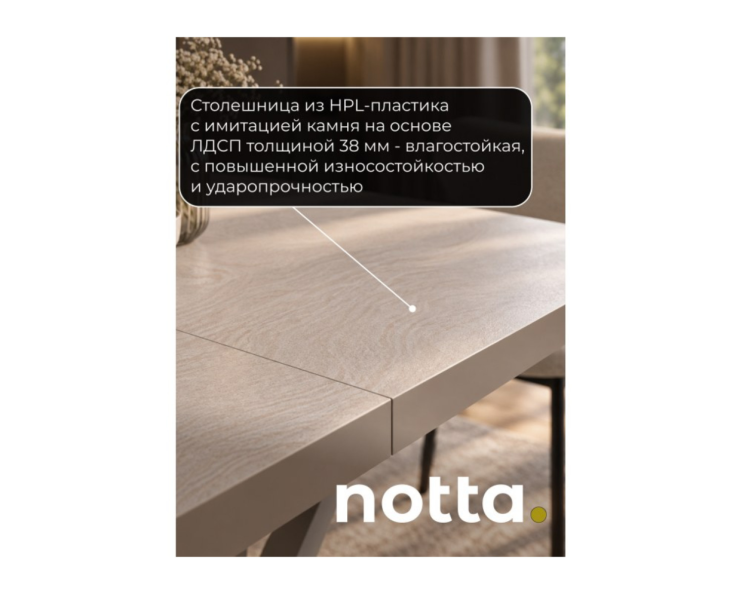 Стол Хилл 110(150)х80 бежевый камень / серый матовый