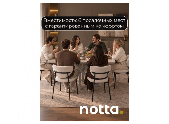 Стол Хилл 110(150)х80 бежевый камень / серый матовый
