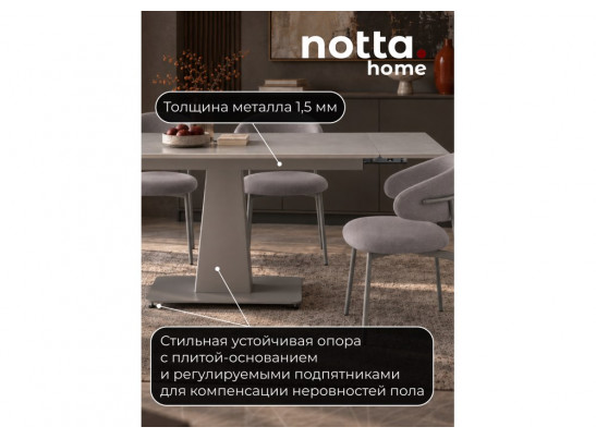 Керамический стол Мун 120(180)х80 carmen light gray / серый матовый