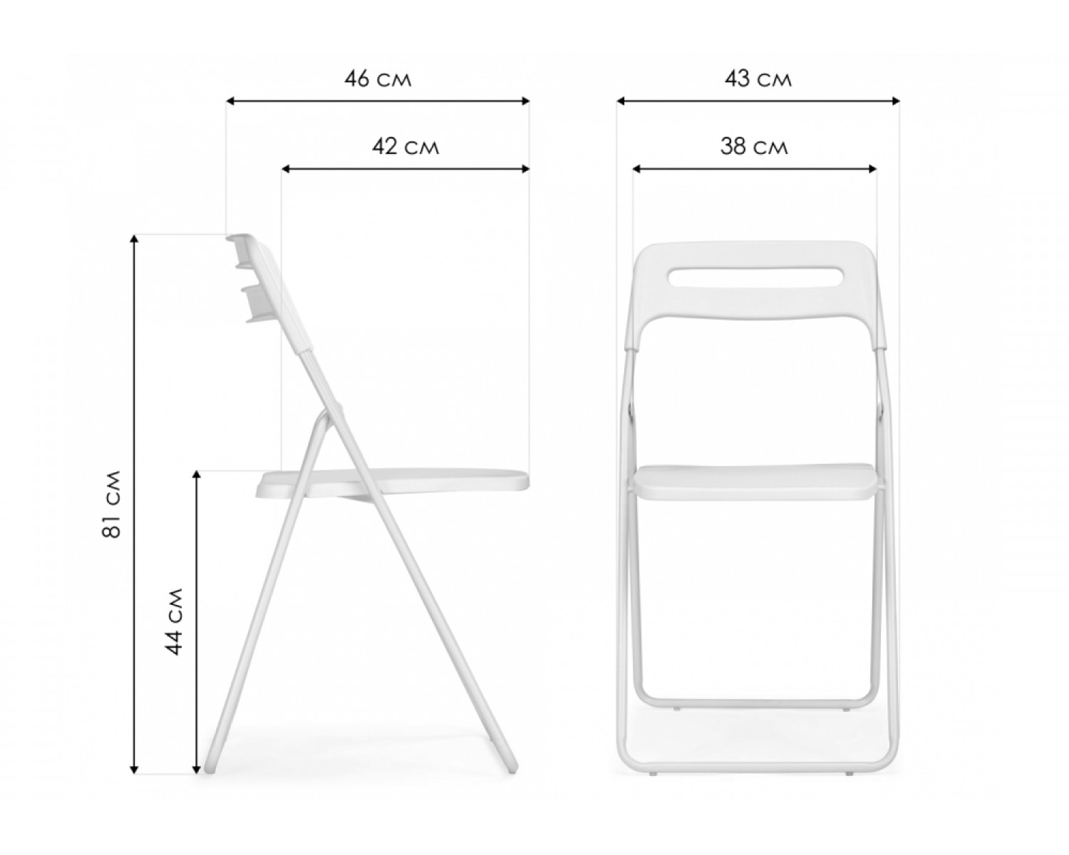 Пластиковый стул Fold складной white