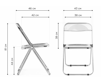 Пластиковый стул Fold складной clear