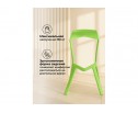 Барный стул Mega green