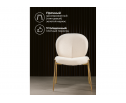 Стул на металлокаркасе Kalipso 1 white / gold