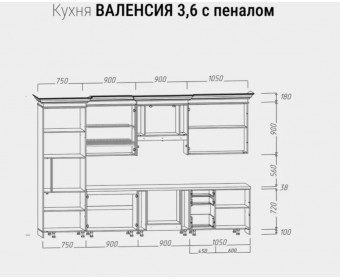 Кухня "Вероника" 3,6 с пеналом