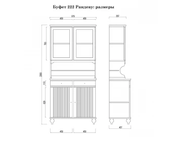 Буфет "Рандеву" 222 белый