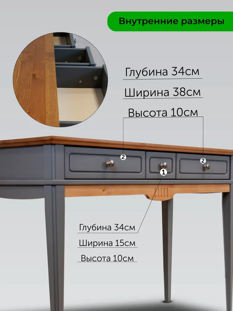 Стол туалетный с ящиками Пенни серый жемчуг/антик 24